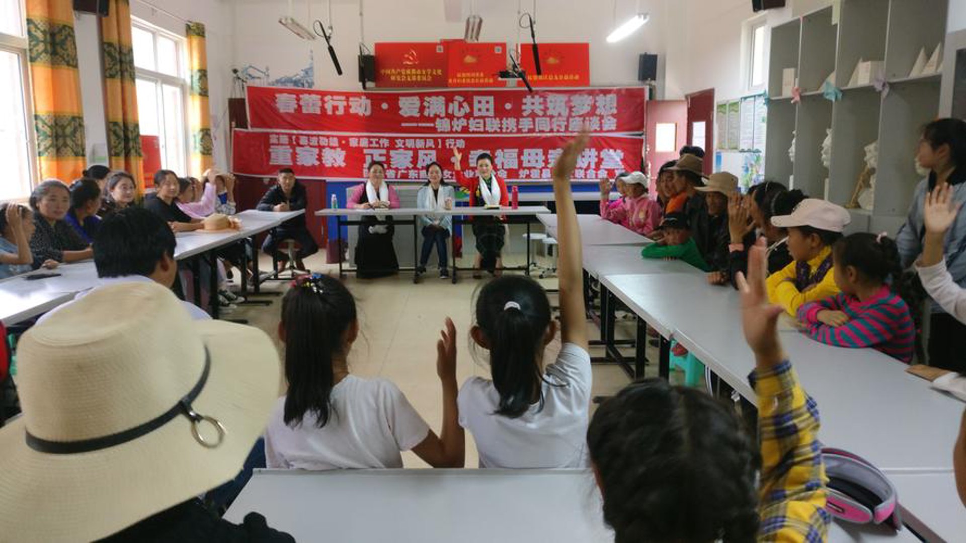 力人体验教育